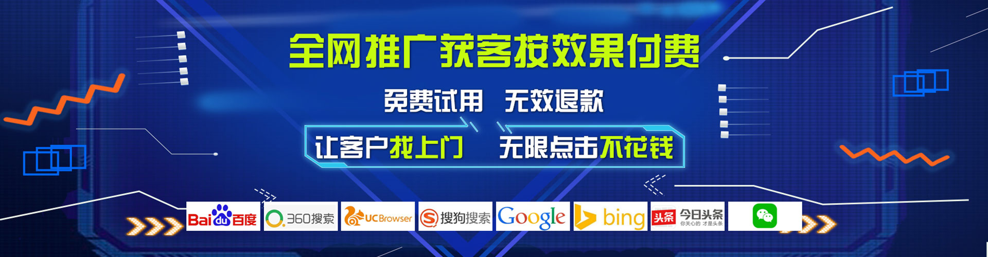 赛罕信息流竞价