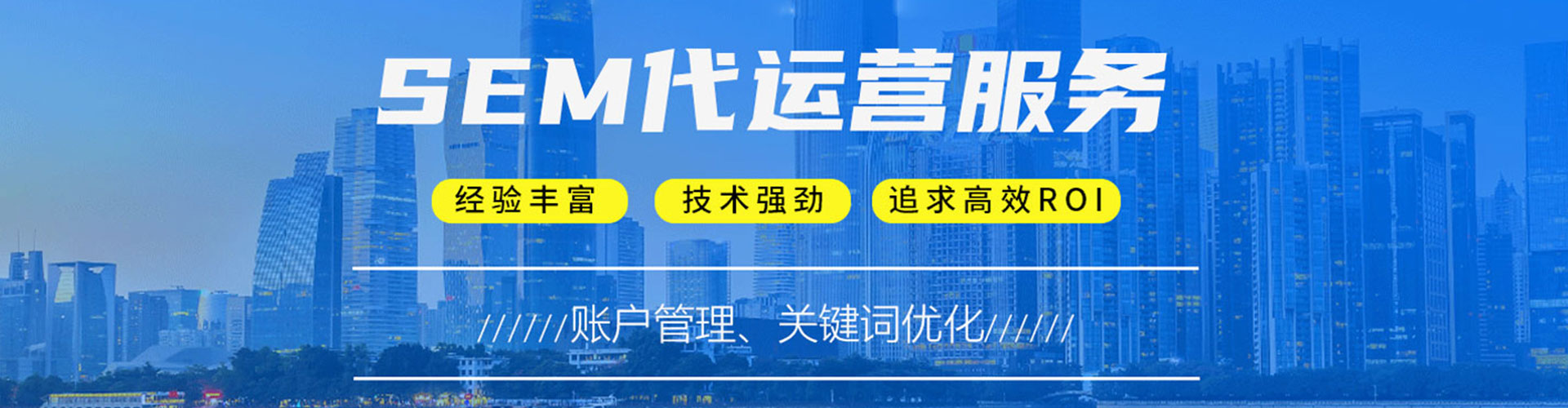 赛罕信息流托管