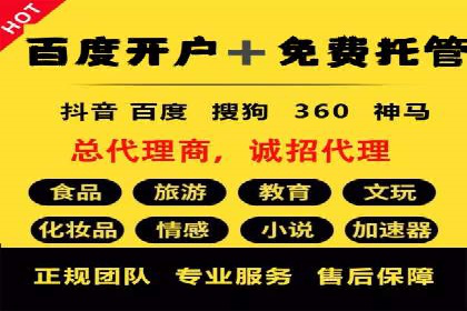 百度广告竞价优化：成功案例背后的秘诀